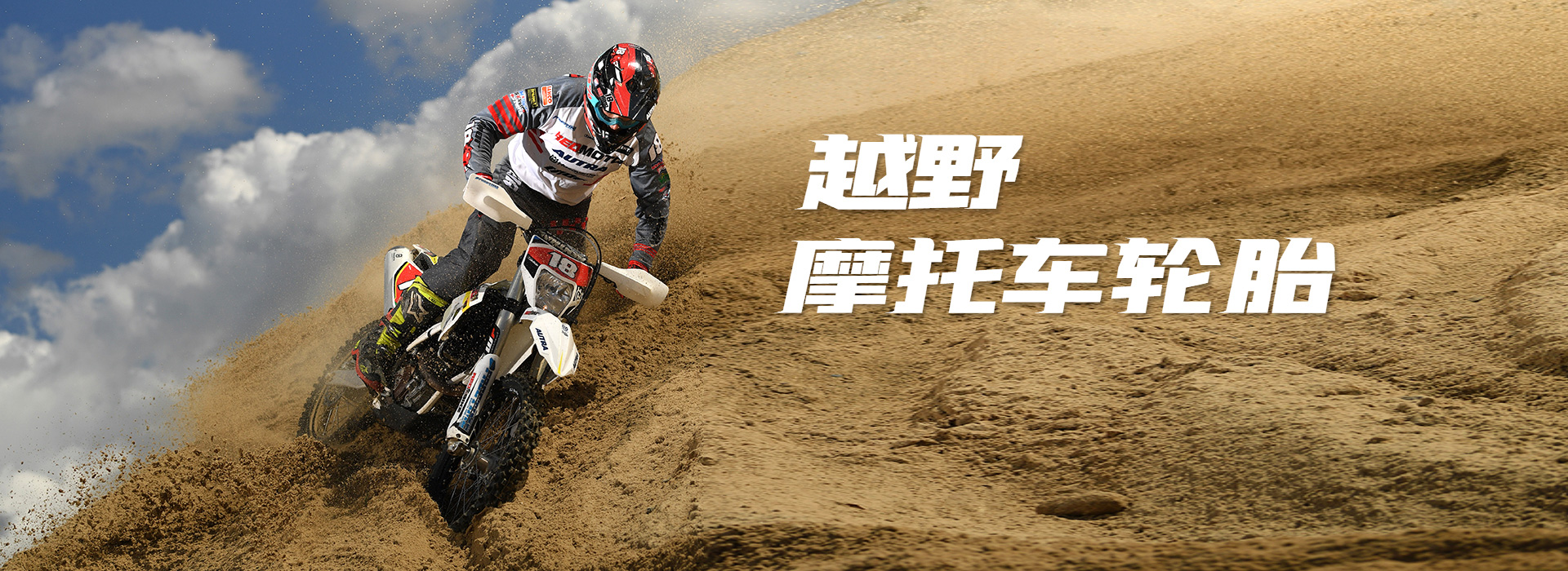 車胎-實心胎-PU發(fā)泡輪-武義豐源礦山機(jī)械制造有限公司